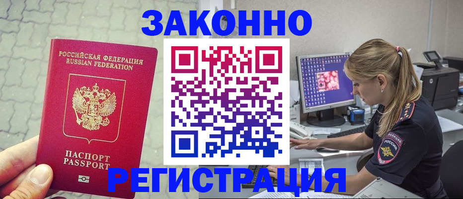 регистрация для школы в Ивдели