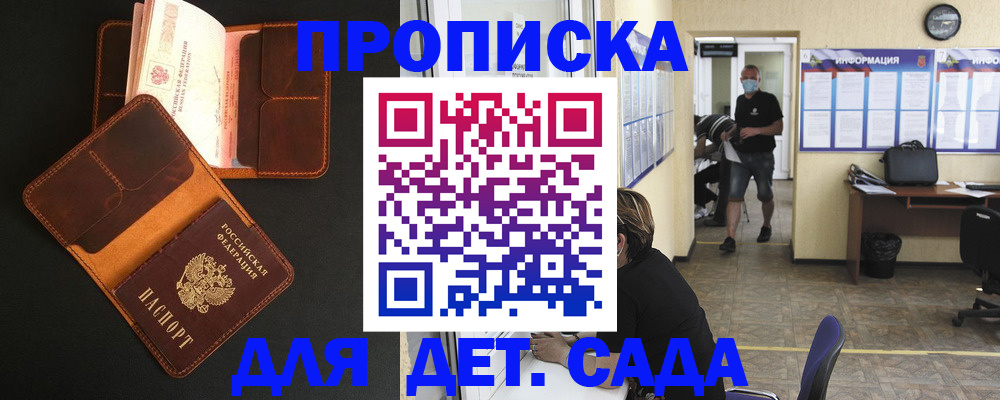 регистрация для школы в Ивдели